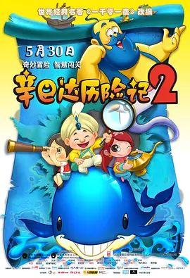 色丁香六月