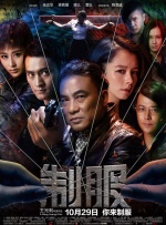 色丁香六月