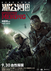 色丁香六月