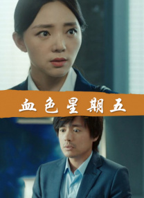 free嫩白的18sex性摘花
